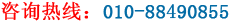 服務(wù)熱線(xiàn)